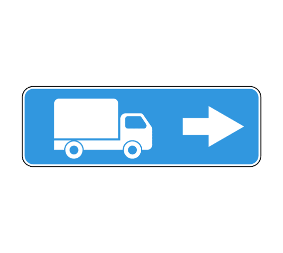 6.15.2 Направление движения для грузовых автомобилей_0