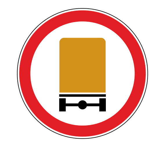 3.32 Движение транспортных средств с опасными грузами запрещено_0