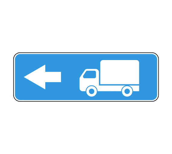 6.15.3 Направление движения для грузовых автомобилей_0