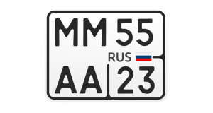 Государственные регистрационные знаки транспортных средств Тип 4Б