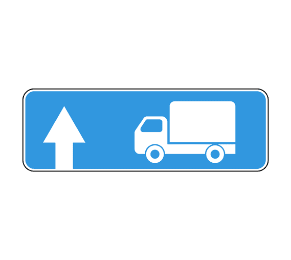 6.15.1 Направление движения для грузовых автомобилей_0
